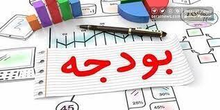 جدال بودجه ای بین پاستور و بهارستان جدال بودجه ای بین پاستور و بهارستان