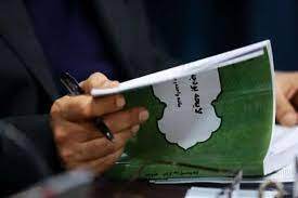 فاكتور كسري بودجه را چه كسي پرداخت ميكند؟ فاكتور كسري بودجه را چه كسي پرداخت ميكند؟