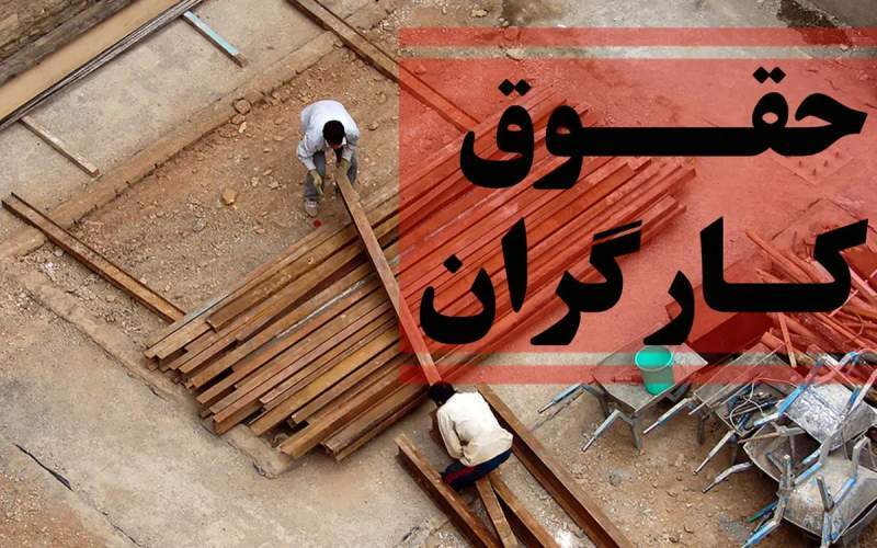تورم‌‌۴۲ درصدی و‌سبد معیشتِ ۲۵‌میلیونی باید‌مبنای مذاکراتِ مزدی باشد