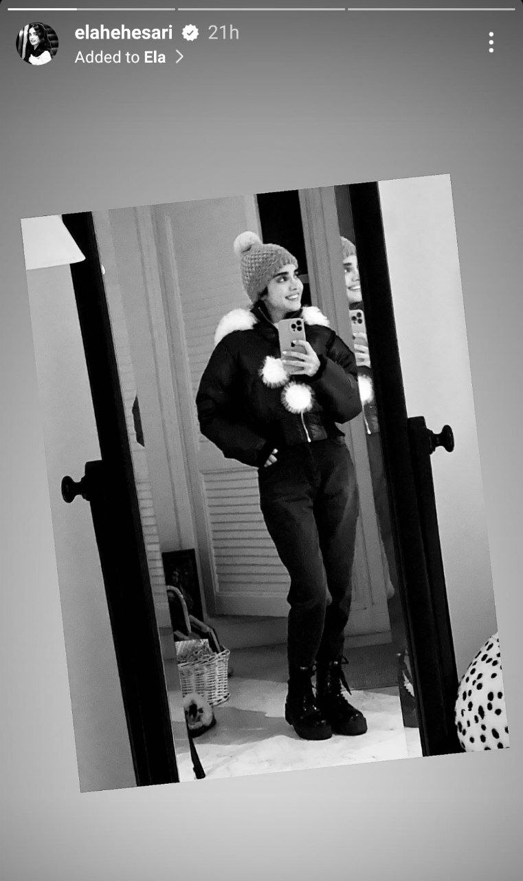 استایل جوان پسند الهه حصاری + عکس استایل جوان پسند الهه حصاری + عکس