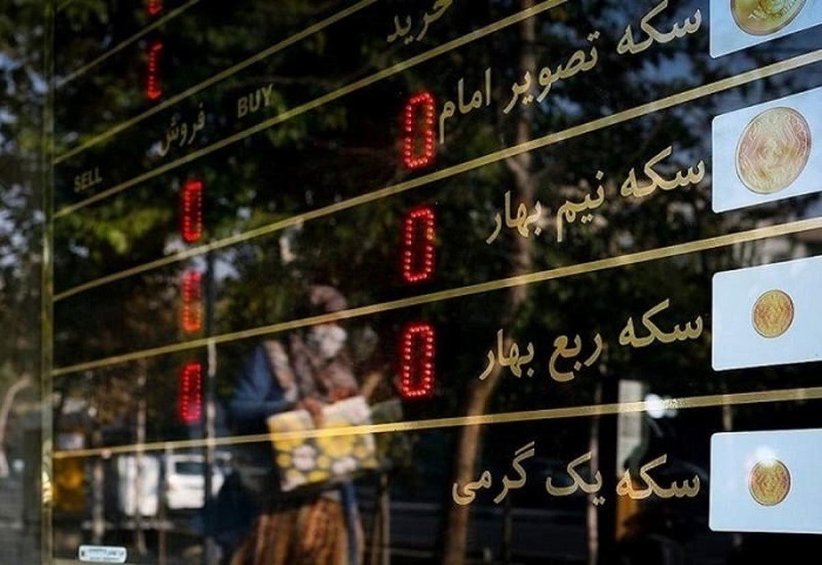 نرخ دلار، سکه، طلا و یورو چهارشنبه ۱۶ اسفند ۱۴۰۲؛ سکه به مرز ۳۷ میلیون رسید نرخ دلار، سکه، طلا و یورو چهارشنبه ۱۶ اسفند ۱۴۰۲؛ سکه به مرز ۳۷ میلیون رسید