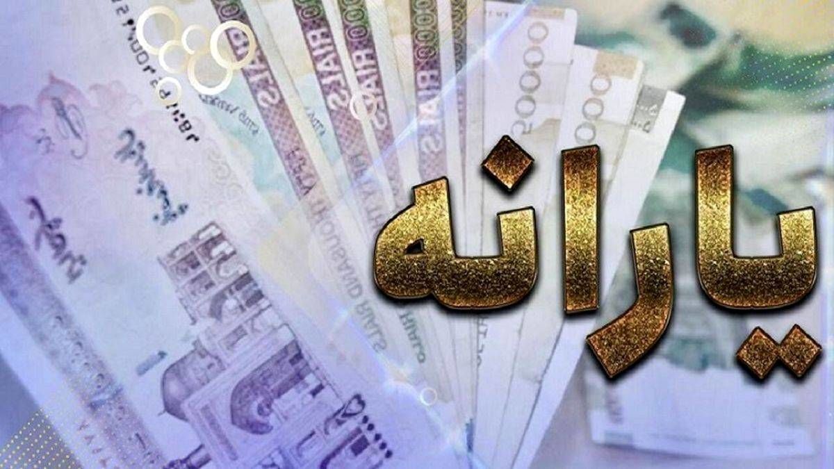 هشدار / یارانه این افراد قطع می شود + دلیل هشدار / یارانه این افراد قطع می شود + دلیل