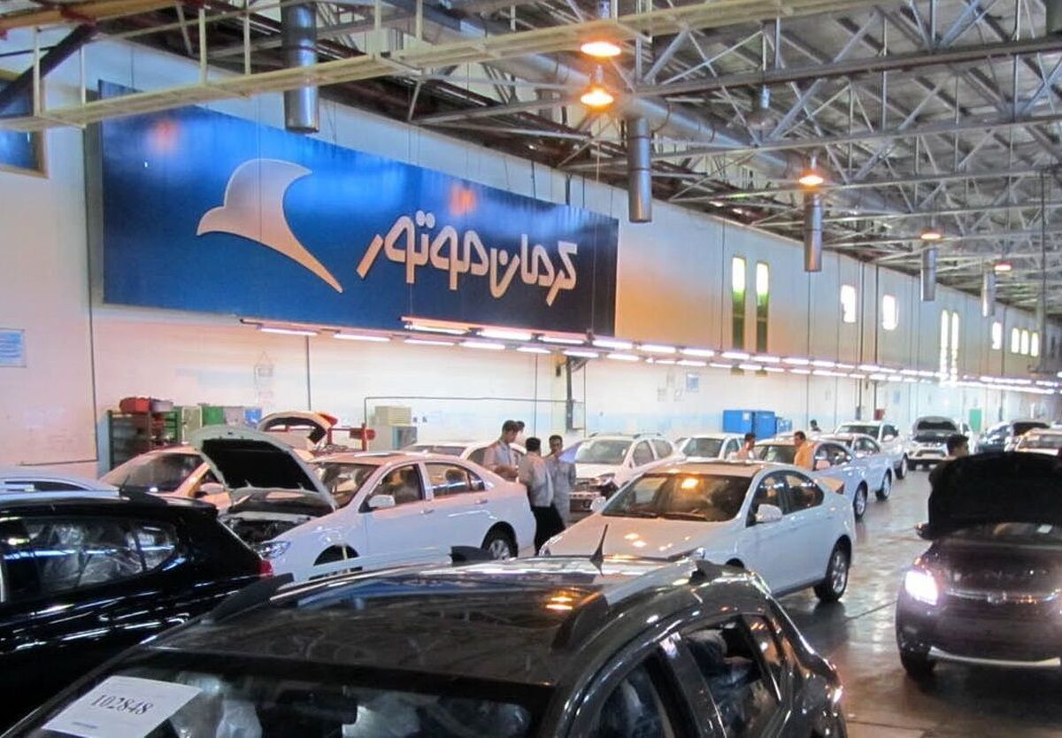 کرمان موتور؛ مونتاژکار چینی که متعلق به عجیب‌ترین موسسه خیریه ایران است!