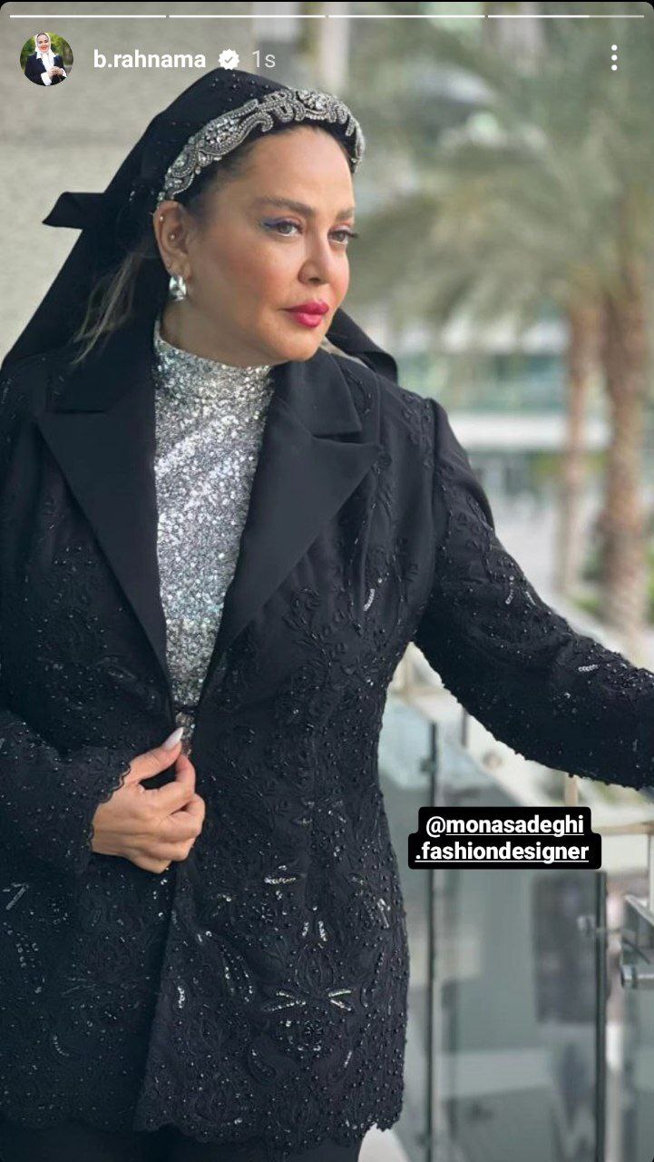 تیپ مجلسی بهاره رهنما در دبی/عکس تیپ مجلسی بهاره رهنما در دبی/عکس