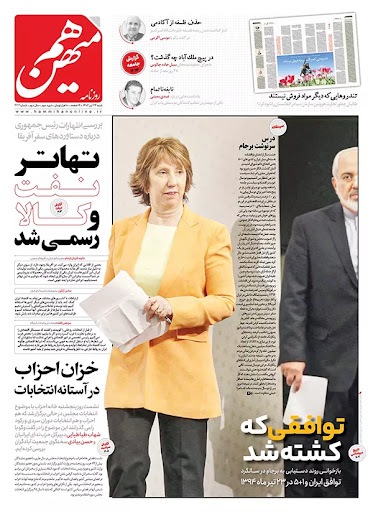 توافقی که کشته شد توافقی که کشته شد