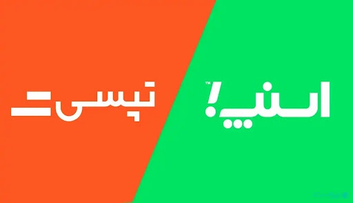 گلایه رانندگان اسنپ و تپسی از عدم تخصیص سهمیه بنزین / درخواست برای افزایش قیمت کرایه گلایه رانندگان اسنپ و تپسی از عدم تخصیص سهمیه بنزین / درخواست برای افزایش قیمت کرایه