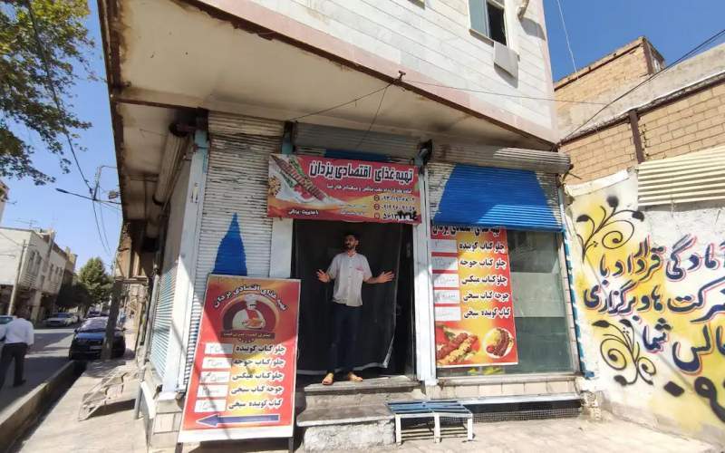 یک برش پیتزا هم قیمت یک کیلو مرغ شد! یک برش پیتزا هم قیمت یک کیلو مرغ شد!