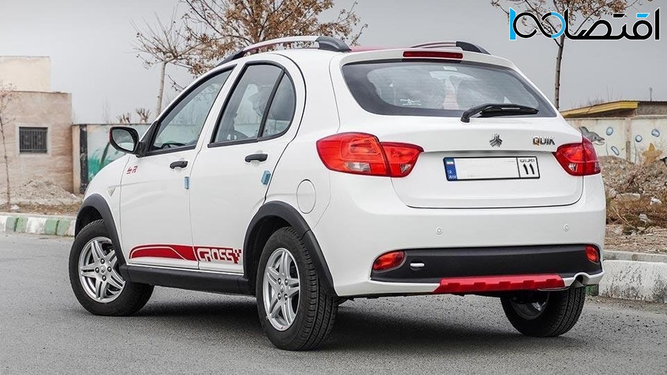 سقوط سنگین کوییک در بازار آزاد / فقط با 200 میلیون صاحب کوییک R صفر شوید سقوط سنگین کوییک در بازار آزاد / فقط با 200 میلیون صاحب کوییک R صفر شوید