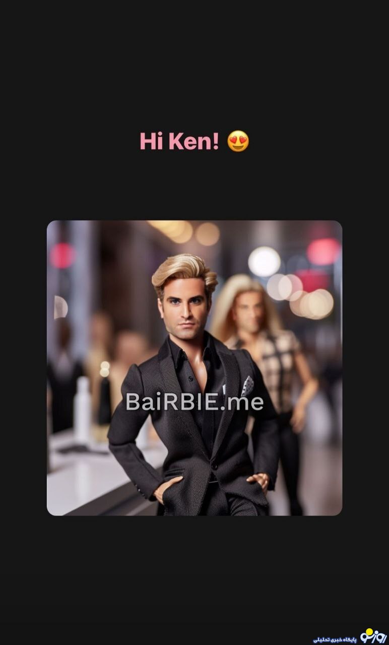 الناز شاکردوست و هوتن شکیا در نقش باربی و کن/عکس