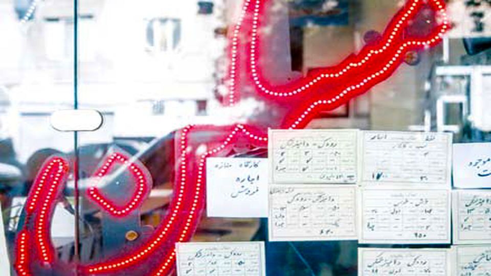 تب سرد مسکن تب سرد مسکن