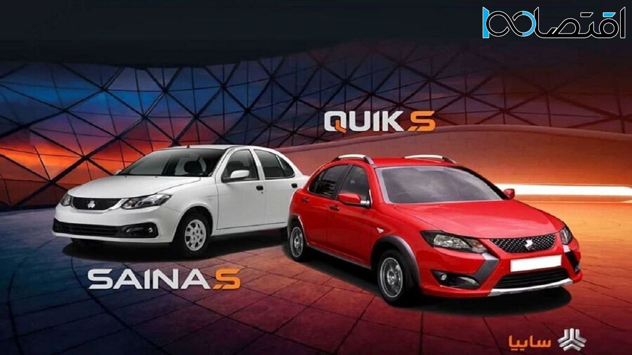 تیبا، کوییک، ساینا چند ؟!