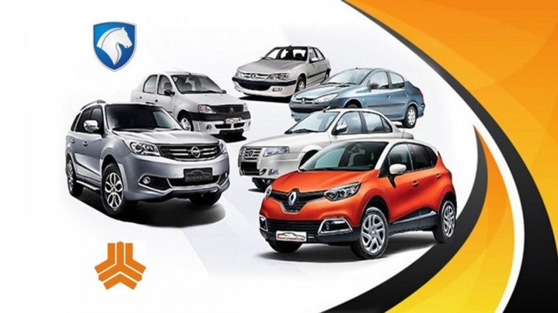 پژو ۲۰۷ و هایما بازار خودرو را زیر و رو کردند! + قیمت جدید خودروهای داخلی پژو ۲۰۷ و هایما بازار خودرو را زیر و رو کردند! + قیمت جدید خودروهای داخلی