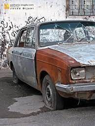 چه چیزی باعث شد پیکان قراضه 500میلیون تومان قیمت بخورد؟ چه چیزی باعث شد پیکان قراضه 500میلیون تومان قیمت بخورد؟