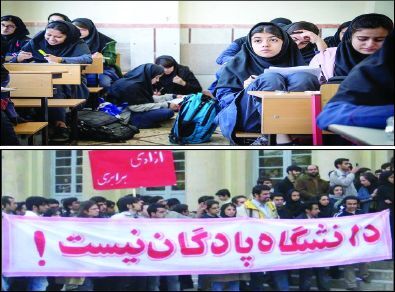 تن تبآلود حوزه آموزش تن تبآلود حوزه آموزش