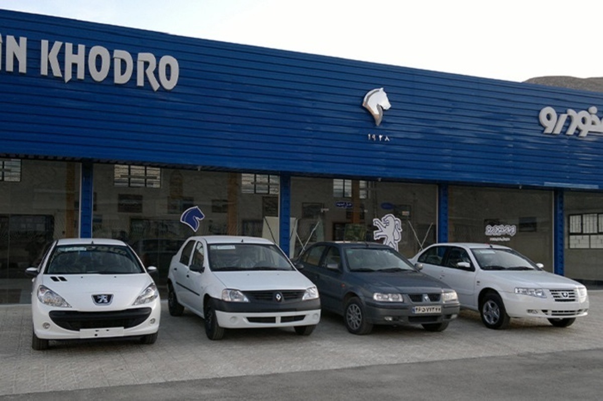 قیمت محصولات ایران خودرو امروز دوشنبه سه مهر ۱۴۰۲ قیمت محصولات ایران خودرو امروز دوشنبه سه مهر ۱۴۰۲