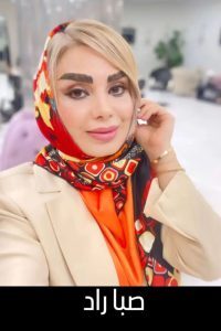 تغییرات چهره صبا راد با عمل زیبایی جدید/عکس تغییرات چهره صبا راد با عمل زیبایی جدید/عکس