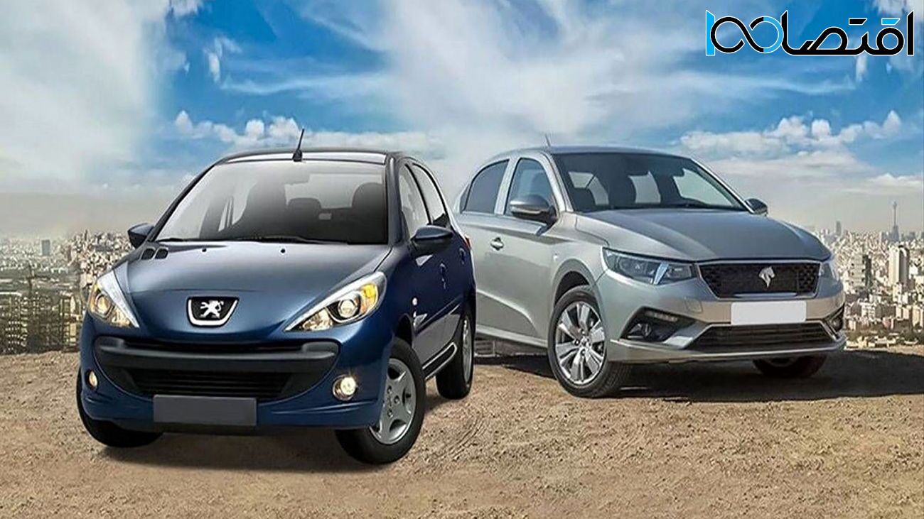 آغاز دور جدید فروش فوری ایران خودرو به قیمت کارخانه آغاز دور جدید فروش فوری ایران خودرو به قیمت کارخانه