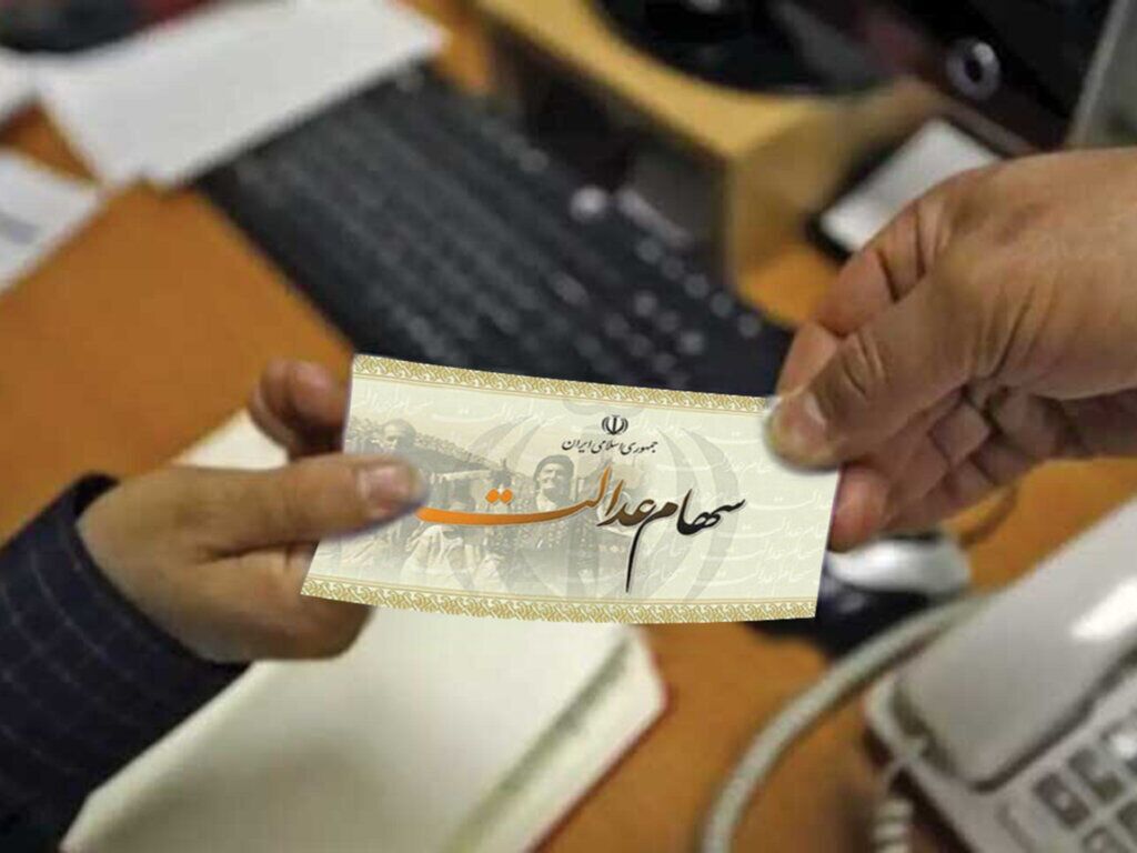 جزییات عیدی ۲ میلیون و ۴۰۰ هزار تومانی دولت به خانوارها جزییات عیدی ۲ میلیون و ۴۰۰ هزار تومانی دولت به خانوارها