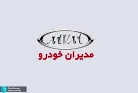 بدون قرعه کشی با قیمت کارخانه تا عید صاحب شاسی بلند شوید بدون قرعه کشی با قیمت کارخانه تا عید صاحب شاسی بلند شوید