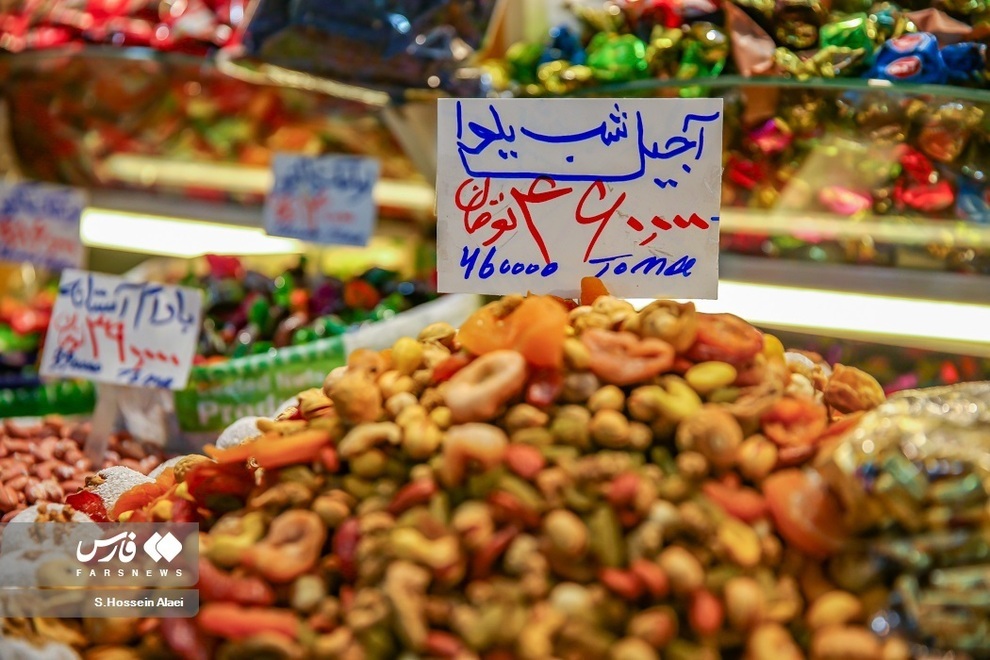 قیمتهایی که شیرینی شب یلدا را به کام مردم تلخ کرد قیمتهایی که شیرینی شب یلدا را به کام مردم تلخ کرد