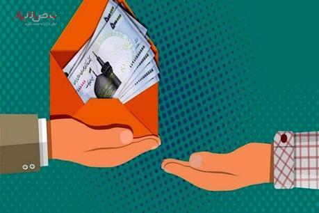 عیدی دولت برای شب یلدا/ واریز مبلغ حساب مردم + میزان واریزی و جزئیات عیدی دولت برای شب یلدا/ واریز مبلغ حساب مردم + میزان واریزی و جزئیات