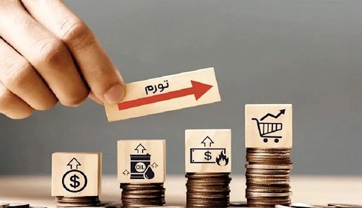 تداوم پیشتازی یزدیها در آمار نرخ تورم سال ۱۴۰۲/ قم بیشترین تورم ماهانه را تجربه کرد تداوم پیشتازی یزدیها در آمار نرخ تورم سال ۱۴۰۲/ قم بیشترین تورم ماهانه را تجربه کرد