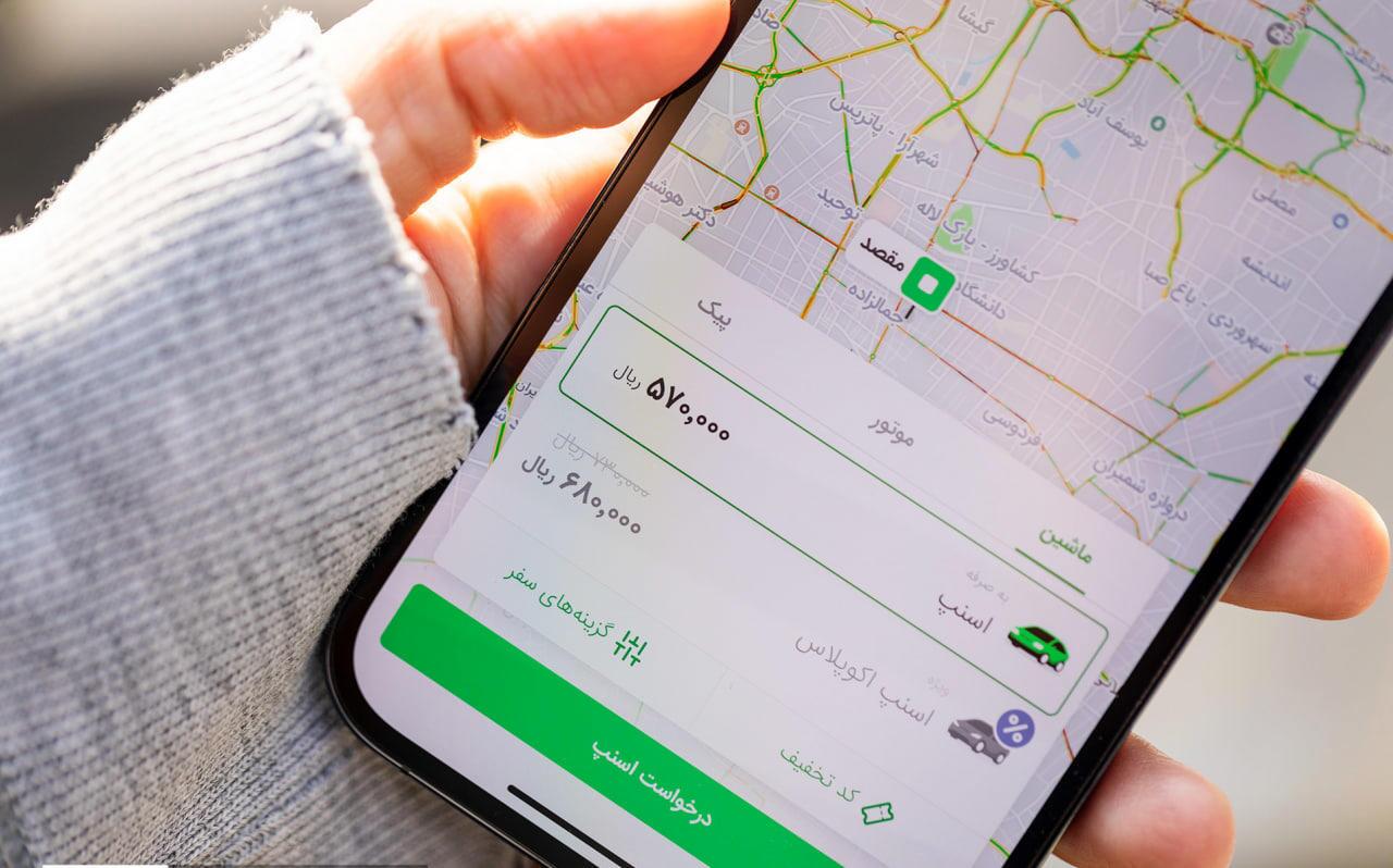 واکنش اسنپ به قطع سهیمه تاکسی های اینترنتی واکنش اسنپ به قطع سهیمه تاکسی های اینترنتی