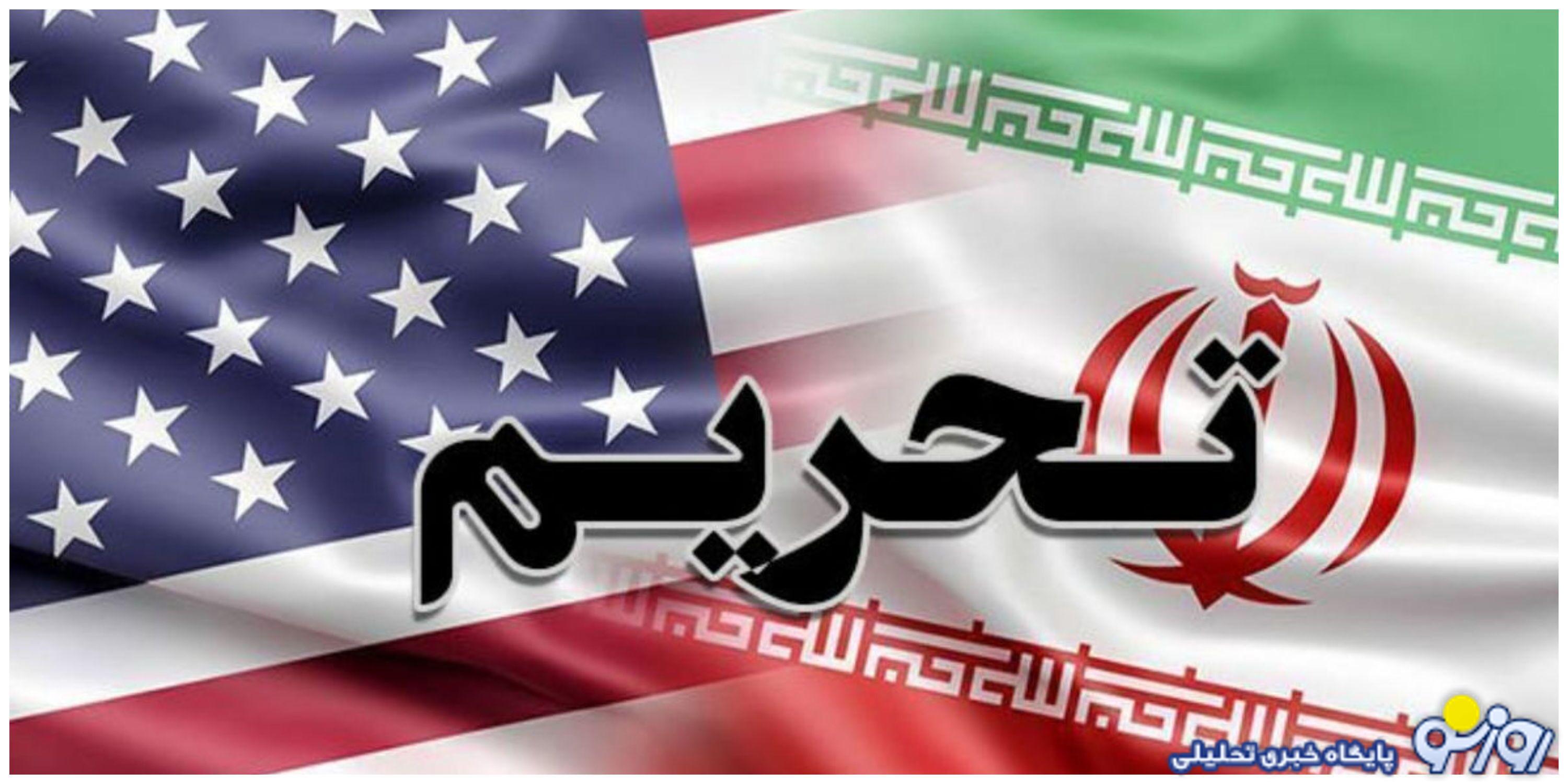 به كام كاسبان تحريم