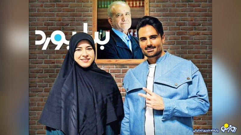 حضور خانواده پزشکیان در یک کنسرت + عکس حضور خانواده پزشکیان در یک کنسرت + عکس