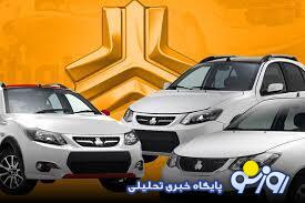 زمان جدید پیش فروش محصولات سایپا اعلام شد زمان جدید پیش فروش محصولات سایپا اعلام شد