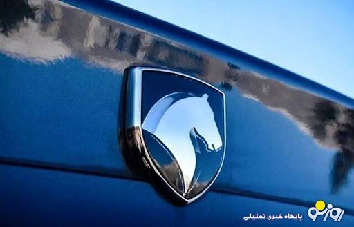 آغاز ثبتنام پیشفروش ایرانخودرو؛ هماکنون+ لینک و جزئیات آغاز ثبتنام پیشفروش ایرانخودرو؛ هماکنون+ لینک و جزئیات