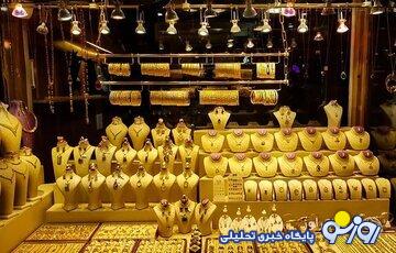 قیمت جدید طلای ۱۸ عیار در ۱۷ دی ۱۴۰۳/ طلا کانال پنج میلیون تومان را از دست میدهد؟ قیمت جدید طلای ۱۸ عیار در ۱۷ دی ۱۴۰۳/ طلا کانال پنج میلیون تومان را از دست میدهد؟