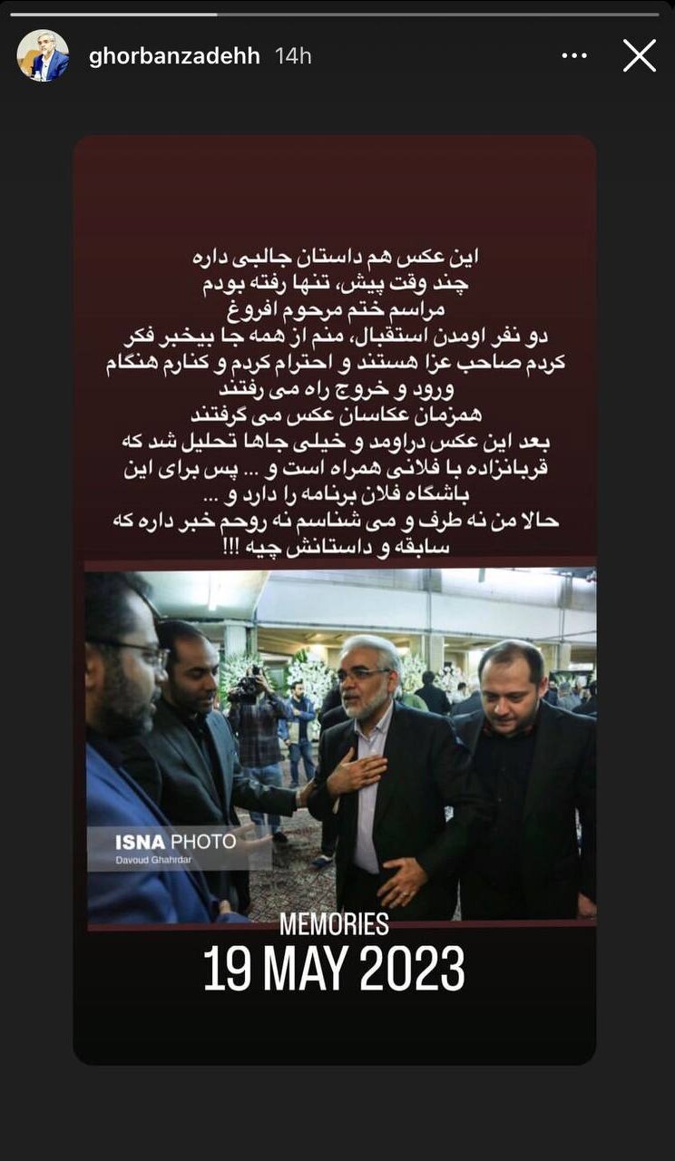 معرفی جنجالیترین عضو هیاتمدیره استقلال/از قلعهنویی تا نکونام؛ همه علیه او حرف زدند!