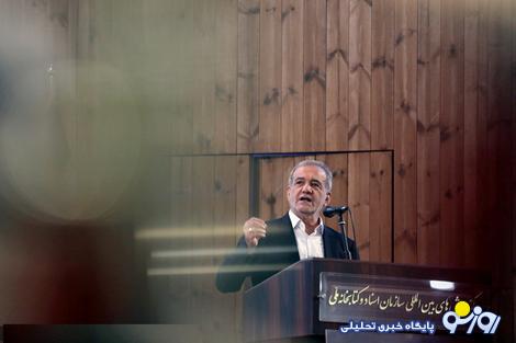 آینده غیرقابل پیشبینی دولت پزشکیان با ترامپ در سرزمین عجایب آینده غیرقابل پیشبینی دولت پزشکیان با ترامپ در سرزمین عجایب