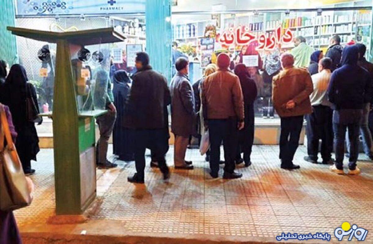 نیاز حیاتی مردم «آزادسازی» شد؛ عواقب موج ۴۰۰ درصدی گرانی دارو! نیاز حیاتی مردم «آزادسازی» شد؛ عواقب موج ۴۰۰ درصدی گرانی دارو!