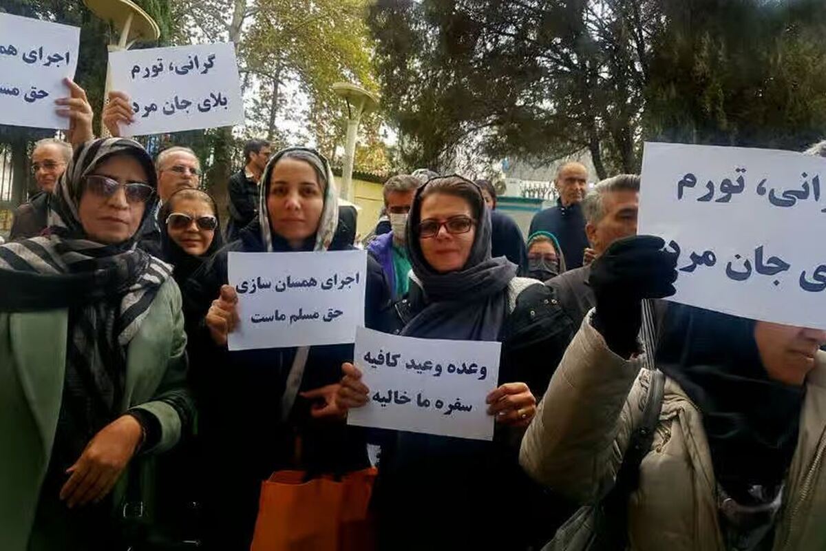 تجمع اعتراضی بازنشستگان در سراسر کشور / ماجرا چیست؟ تجمع اعتراضی بازنشستگان در سراسر کشور / ماجرا چیست؟