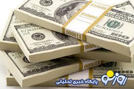 قیمت دلار امروز ۳ دی ۱۴۰۳ / دلار ۱۰۰۰ تومان گران شد قیمت دلار امروز ۳ دی ۱۴۰۳ / دلار ۱۰۰۰ تومان گران شد