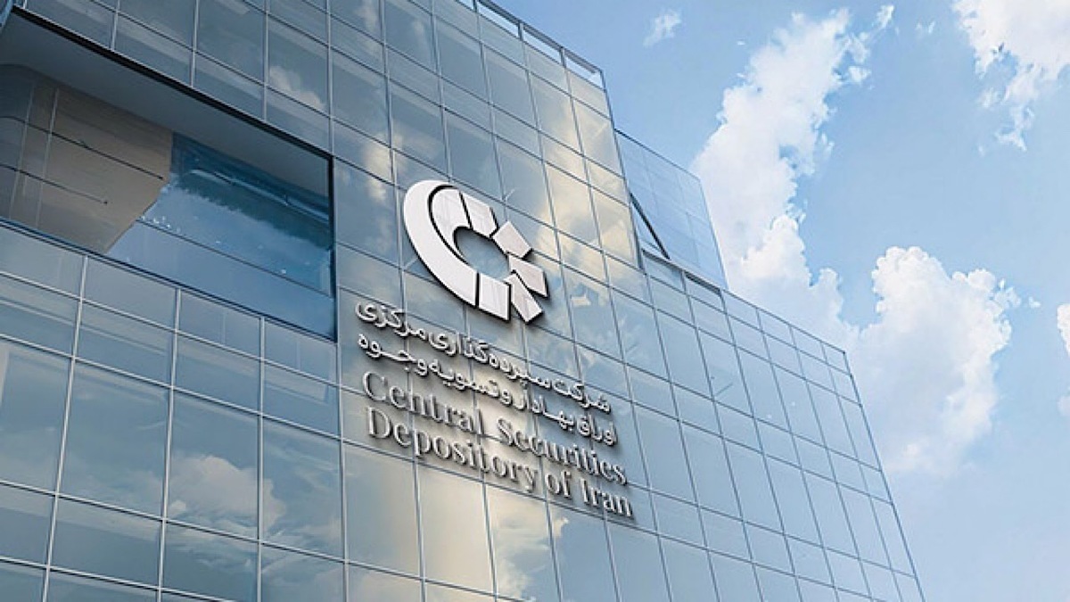 وراث بخوانند / تکلیف انتقال سهام متوفیان مشخص شد وراث بخوانند / تکلیف انتقال سهام متوفیان مشخص شد