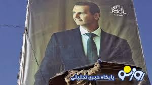 محرمانه دمشق در تهران محرمانه دمشق در تهران