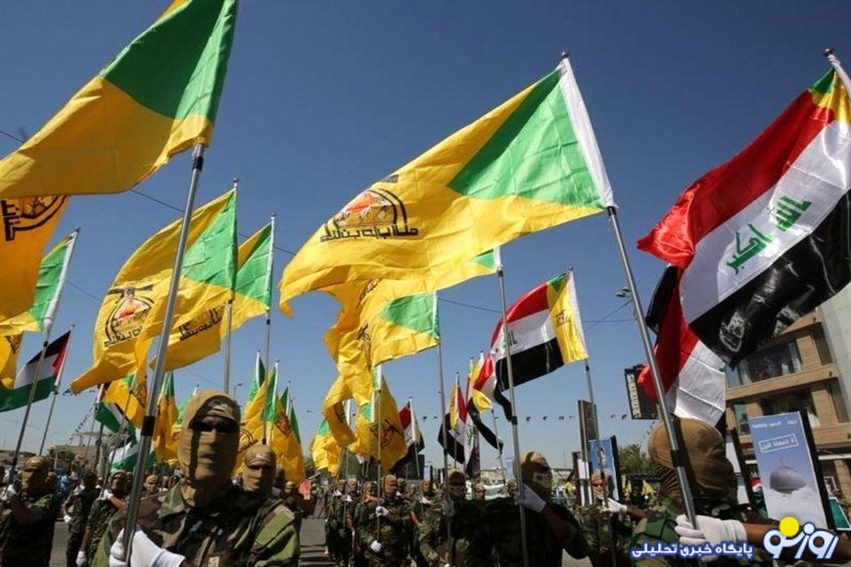 مخالفت با انحلال حشد الشعبی مخالفت با انحلال حشد الشعبی