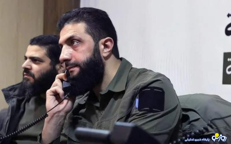 جولانی: امیدواریم ایران محاسباتش را تغییر دهد جولانی: امیدواریم ایران محاسباتش را تغییر دهد