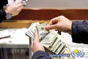 قیمت توافقی دلار، یورو، درهم ۱۰ بهمن۱۴۰۳ در آستانه بازگشایی بازار/ اسکناس دلار چند؟ قیمت توافقی دلار، یورو، درهم ۱۰ بهمن۱۴۰۳ در آستانه بازگشایی بازار/ اسکناس دلار چند؟