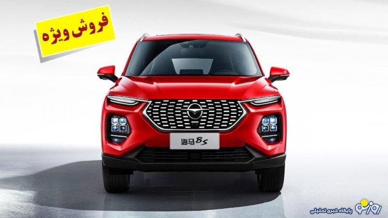 آغاز ثبت نام ایران خودرو بهمن/ با ۶۹۰ میلیون تومان شاسی بلند بخرید آغاز ثبت نام ایران خودرو بهمن/ با ۶۹۰ میلیون تومان شاسی بلند بخرید