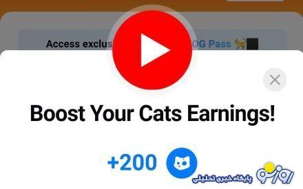 کدهای کتز امروز ۱۳ بهمن و ۱۴ بهمن کدهای کتز امروز ۱۳ بهمن و ۱۴ بهمن