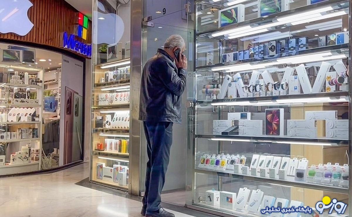 قیمت گوشی شیائومی امروز دوشنبه ۱۵ بهمن/ رقیب S۲۴ اولترا چند؟ قیمت گوشی شیائومی امروز دوشنبه ۱۵ بهمن/ رقیب S۲۴ اولترا چند؟