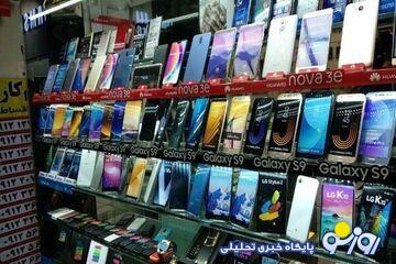 قیمت گوشی موبایل امروز ۱۷ بهمن ۱۴۰۳ + جدول قیمت گوشی موبایل امروز ۱۷ بهمن ۱۴۰۳ + جدول