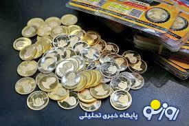 عرضه گسترده سکه/ از امروز تا پایان هفته ۴ جلسه جدید حراج برگزار می شود عرضه گسترده سکه/ از امروز تا پایان هفته ۴ جلسه جدید حراج برگزار می شود