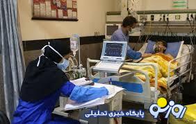 قتل هولناک مرد بیمار در اتاق بیمارستان قتل هولناک مرد بیمار در اتاق بیمارستان