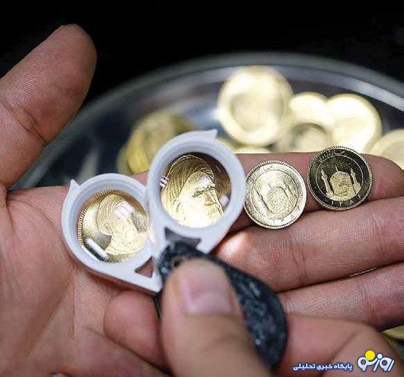 تأثیر منفی فروش ذخایر طلا بر ارزش پول ملی تأثیر منفی فروش ذخایر طلا بر ارزش پول ملی