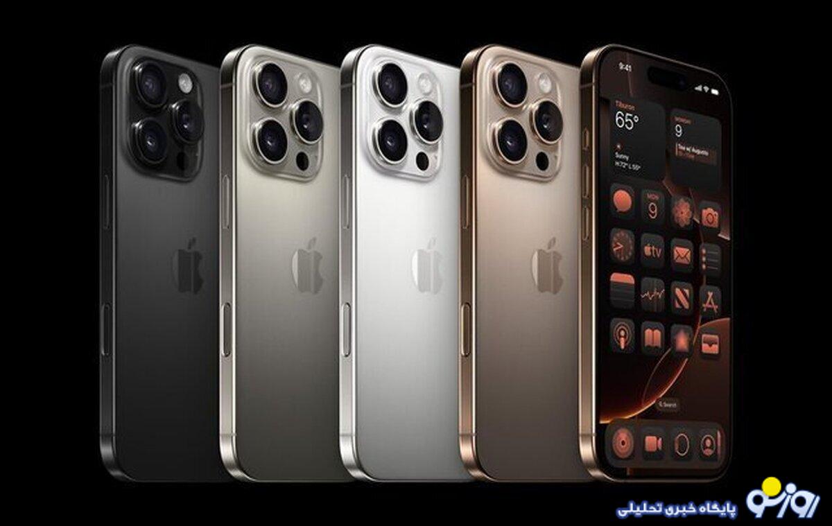 تکلیف آیفونهای قاچاق در ایران مشخص شد+ جزئیات تکلیف آیفونهای قاچاق در ایران مشخص شد+ جزئیات